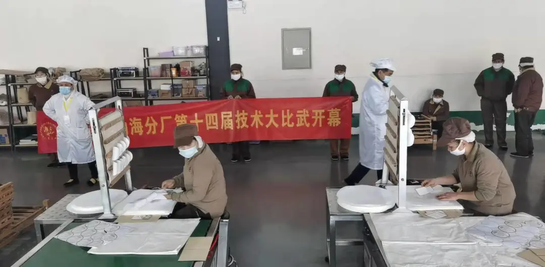 精益求精&middot;鑄造品質(zhì)｜六大茶山第十四屆技術(shù)大比武圓滿完成