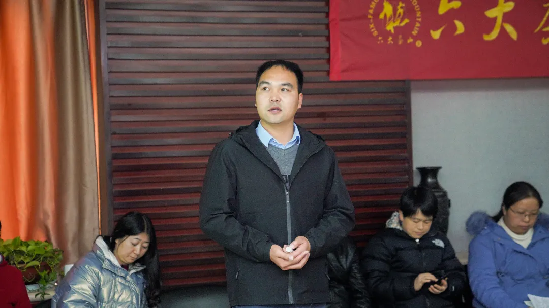 六大茶山2021年終述職圓滿完成，共迎百年榮耀&middot;雙十加冕的2022年